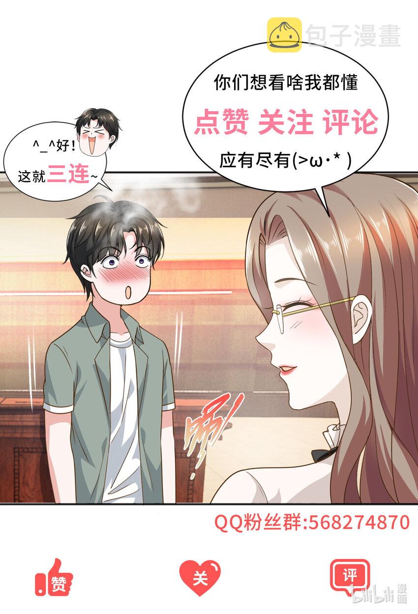 03 小试身手35