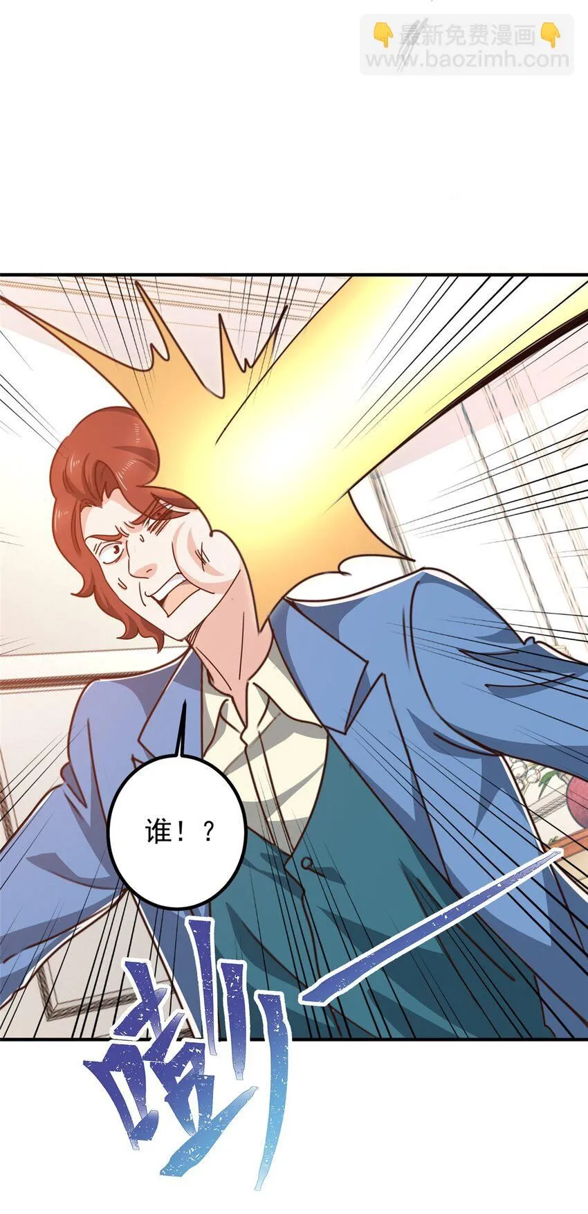 129 直入主题？想都别想！24