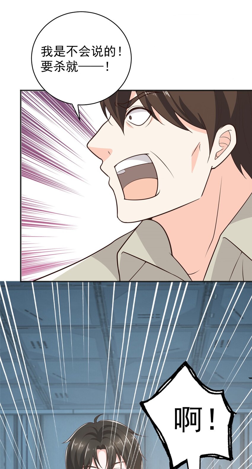 66 你快出去！14