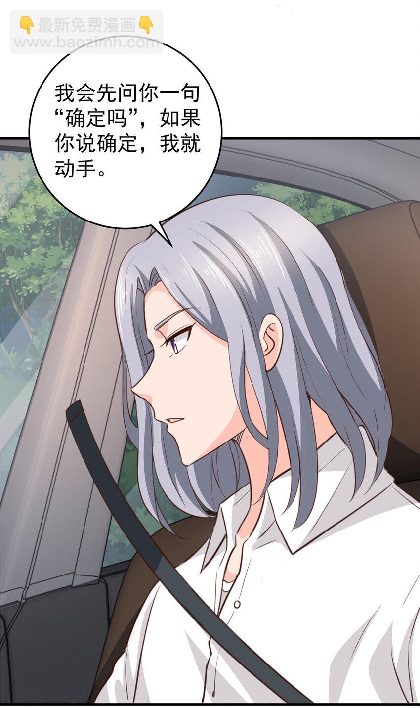 28 可以同居？19