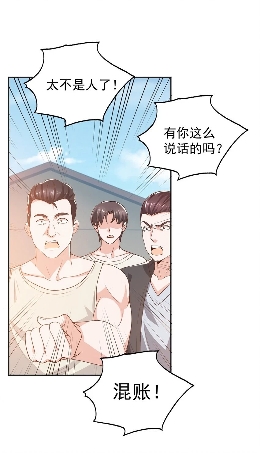80 天上掉下个活线索10