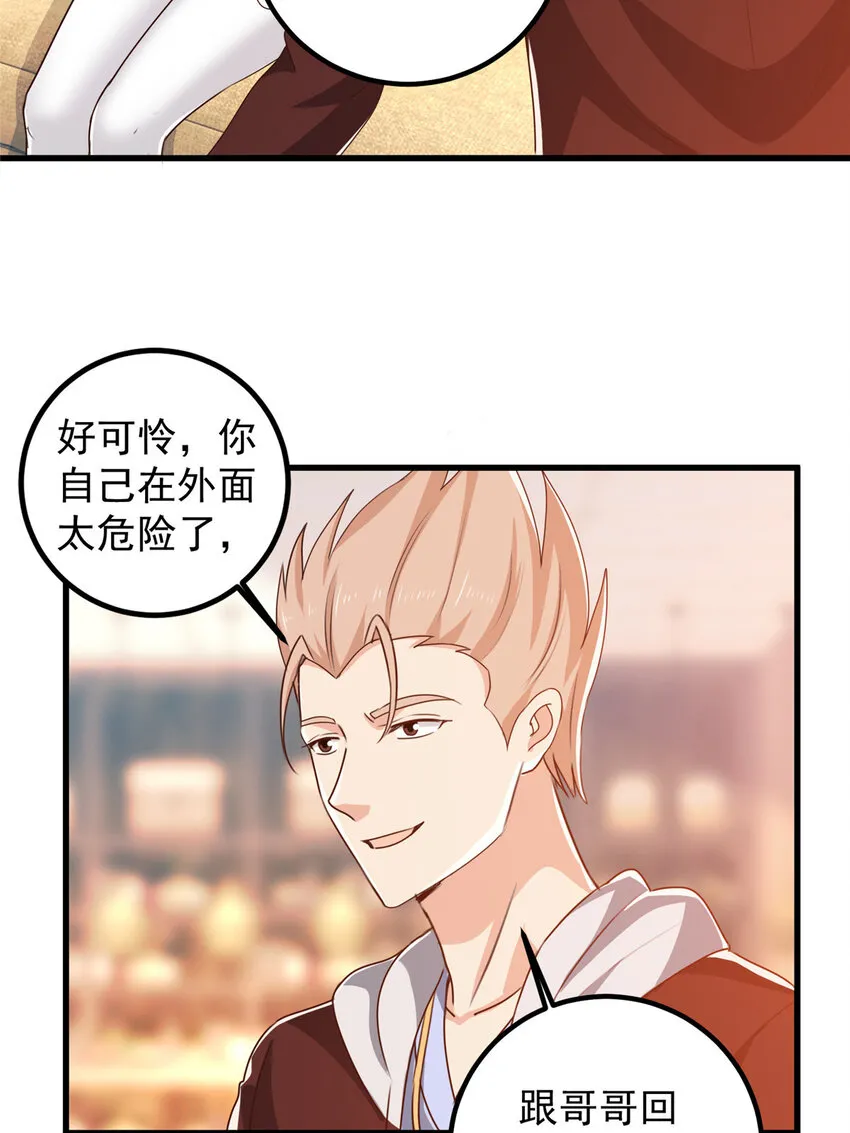 107 钓鱼作战成功2