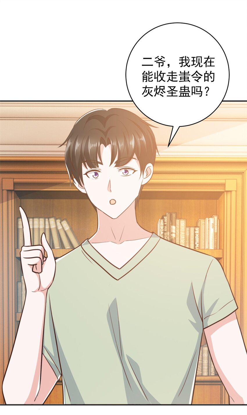 90 神奇的徐家传承9