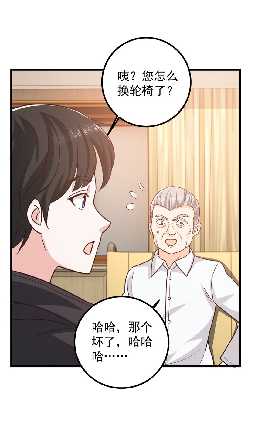59 九幽之地的“魅力”33