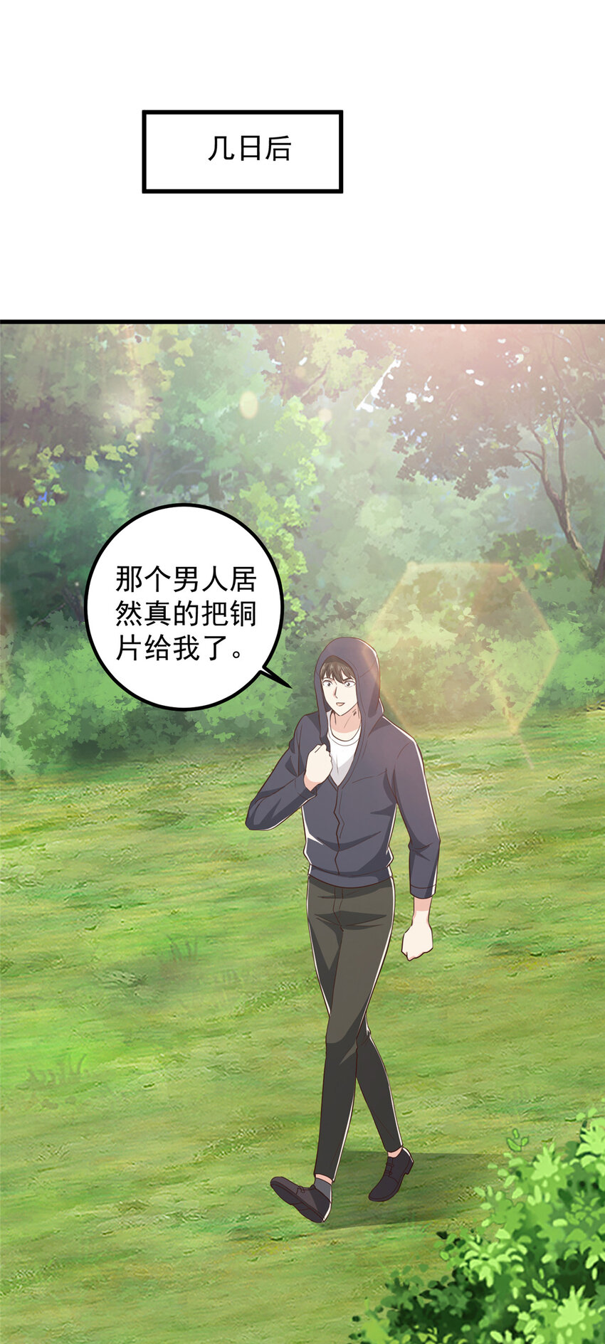 50 抱起萝莉一个冲刺15
