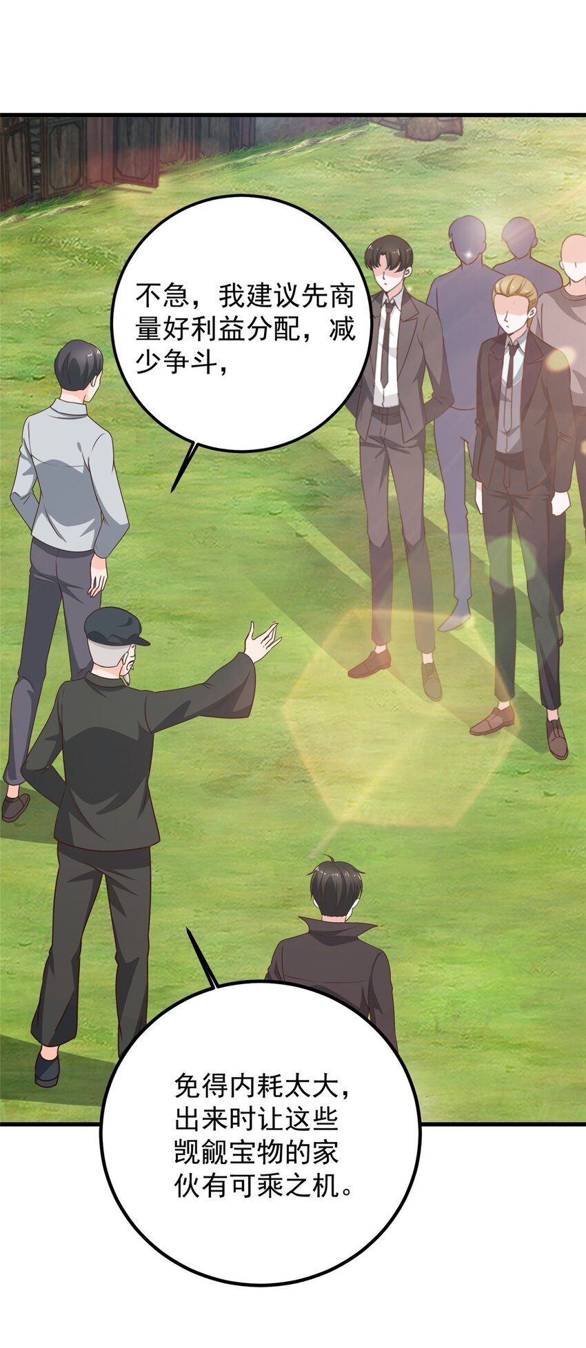 56 保镖2