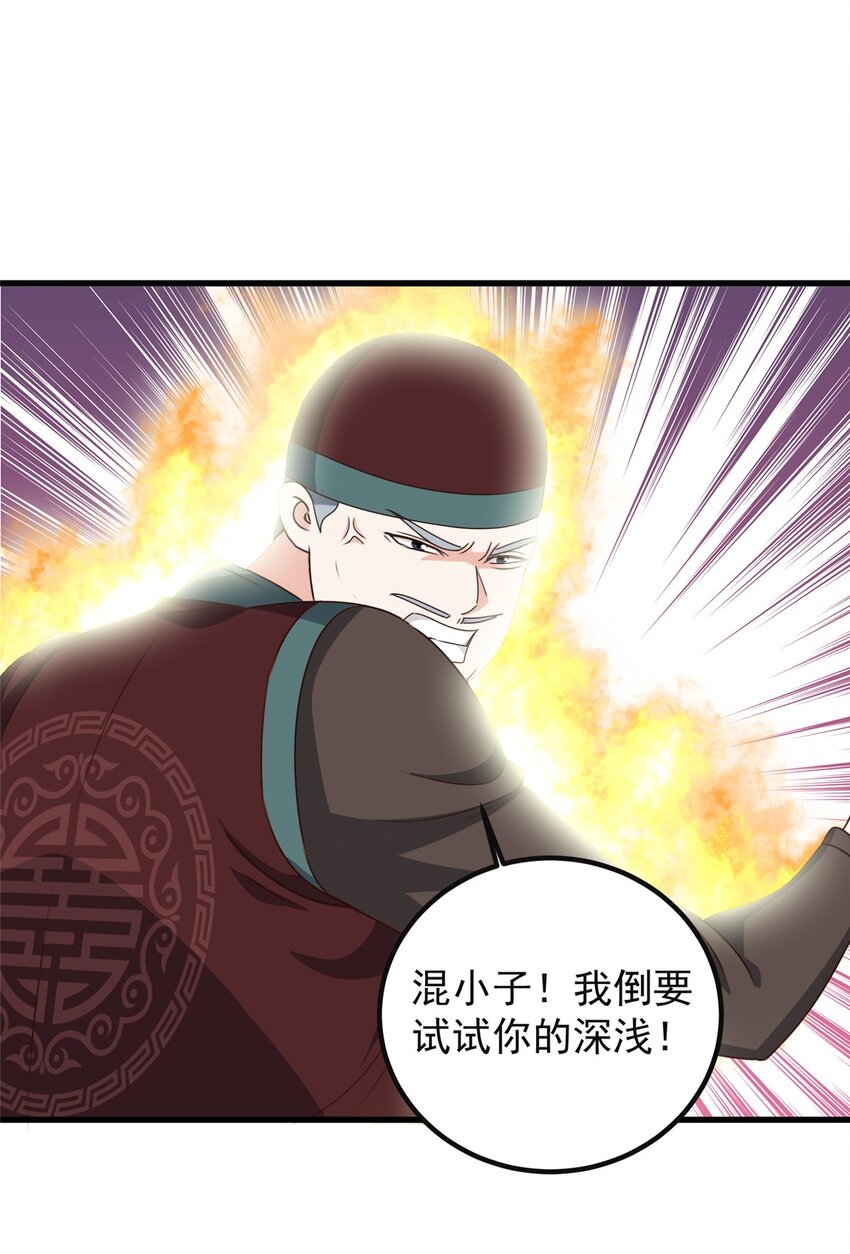 98 嫌弃也得救33