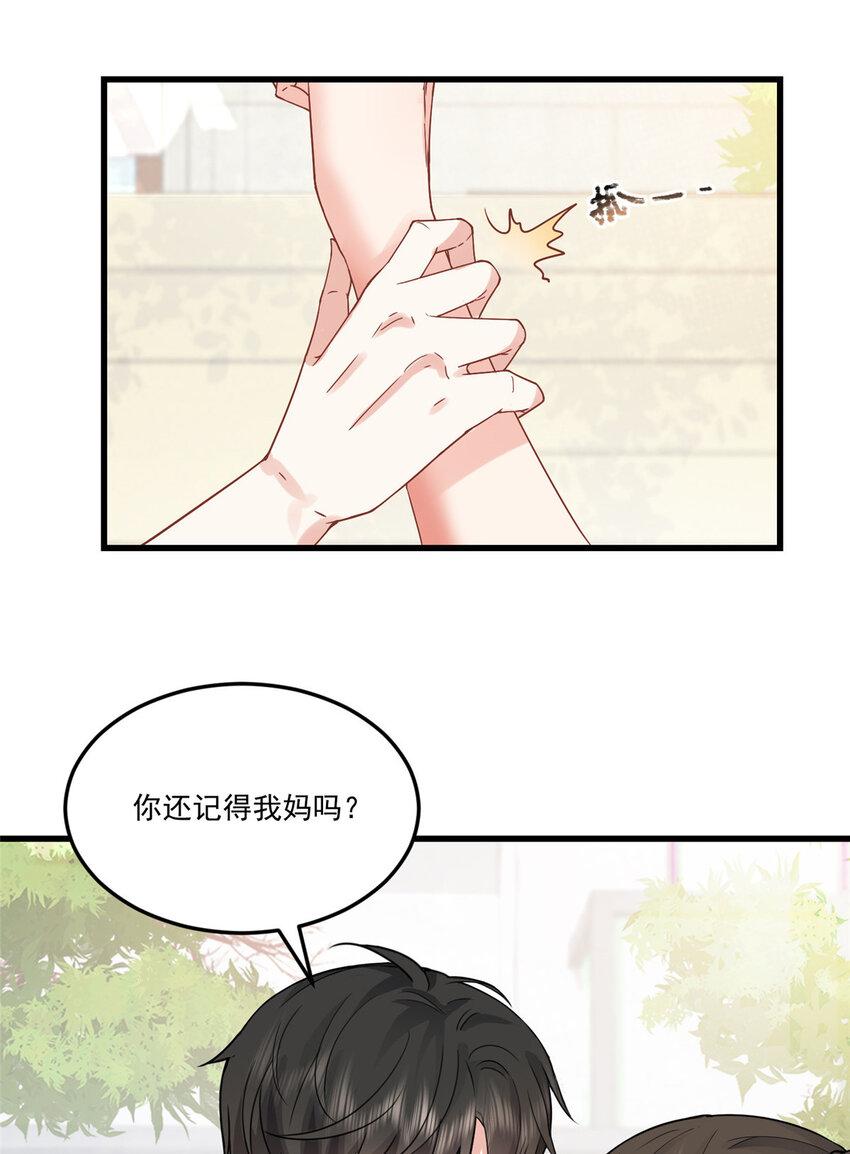 02 三亿订单小意思12