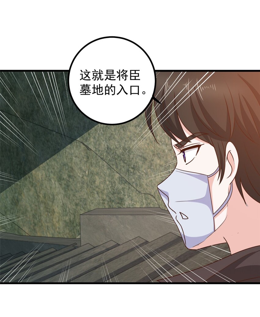 56 保镖20