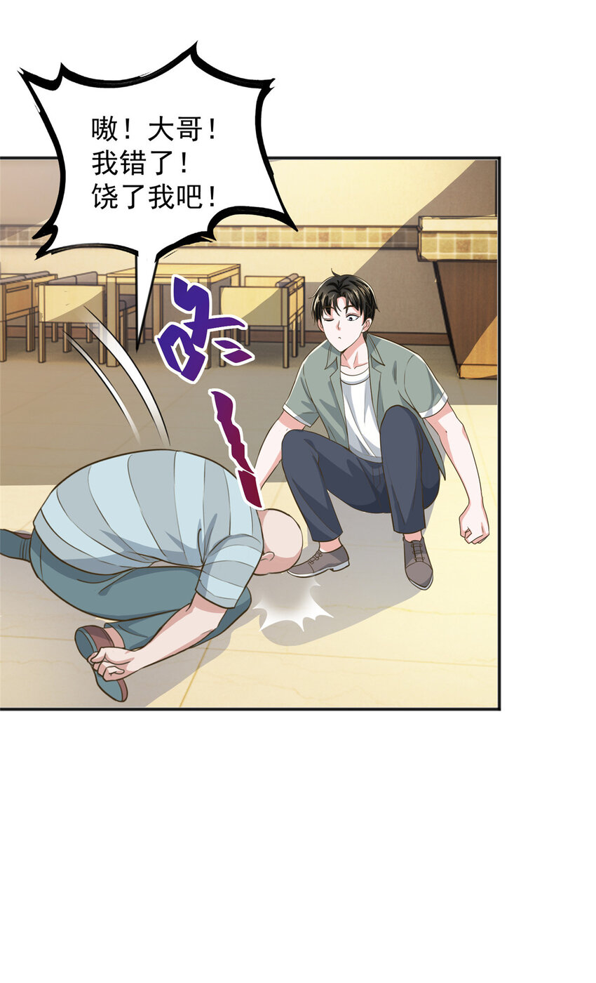 06 身份都不简单11