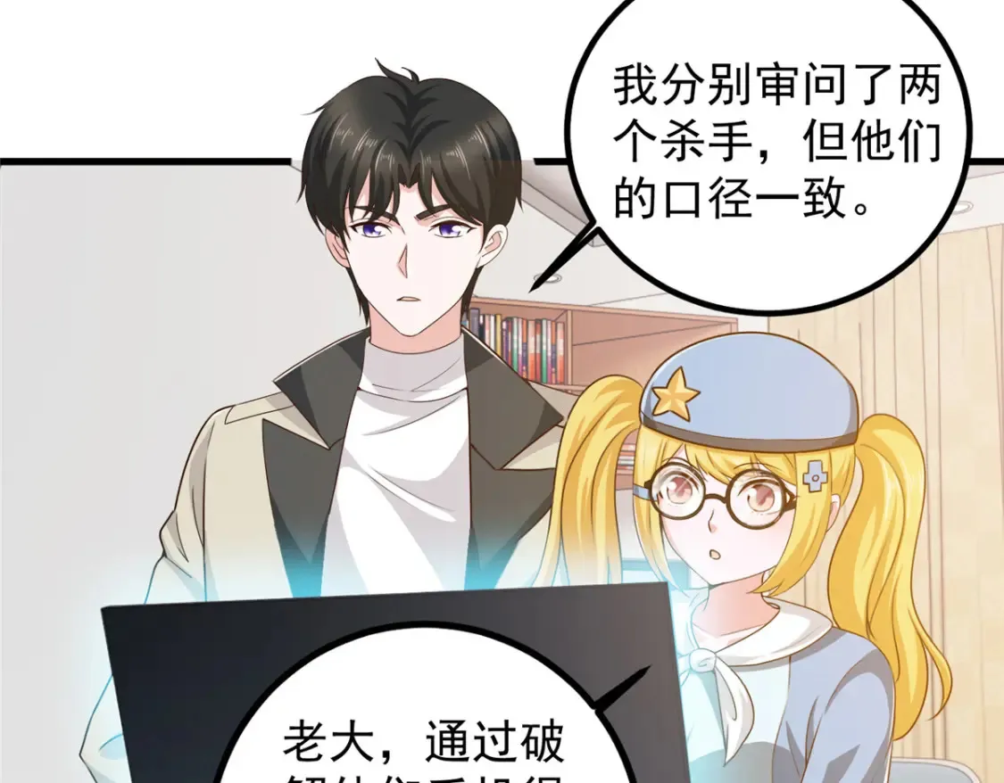 041 在小七房里思考人生34