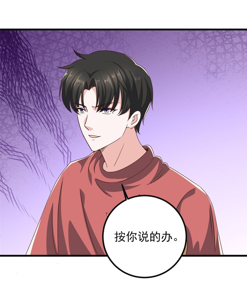 98 嫌弃也得救18