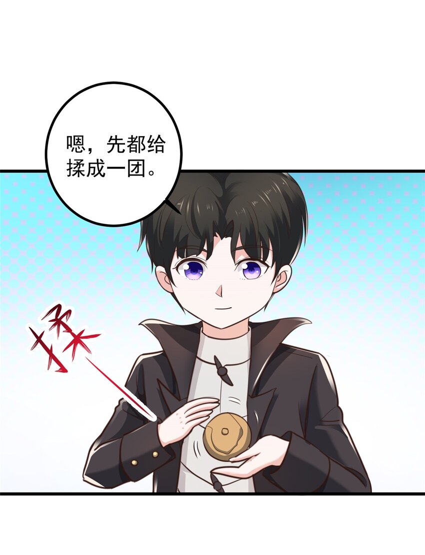 58 不听话的下场26