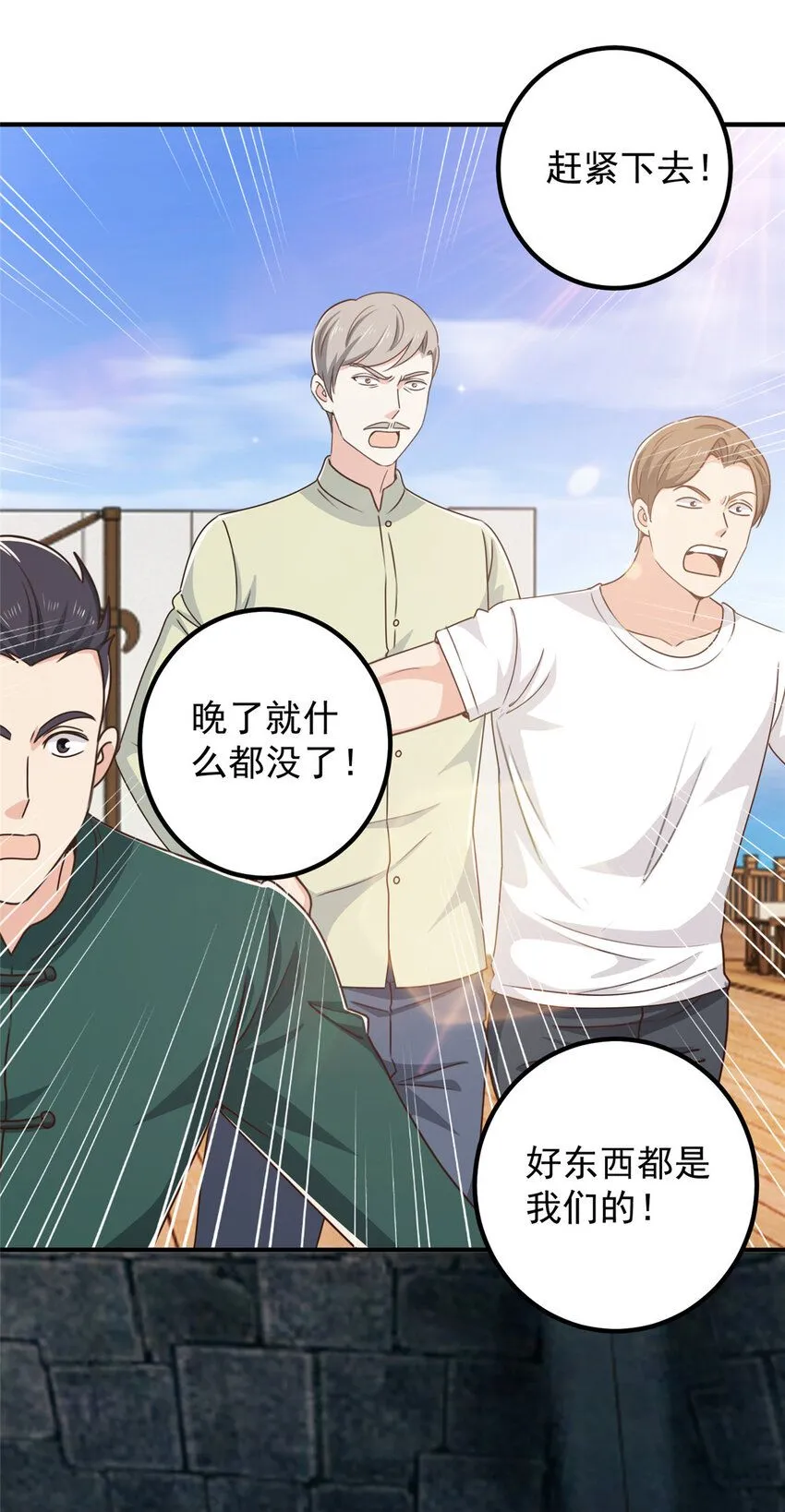 124 梁蝶的建议2