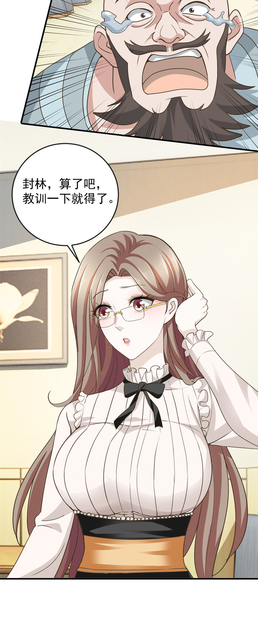 06 身份都不简单13