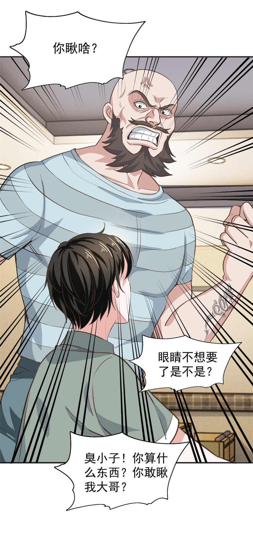 05 温柔姐姐我的爱26