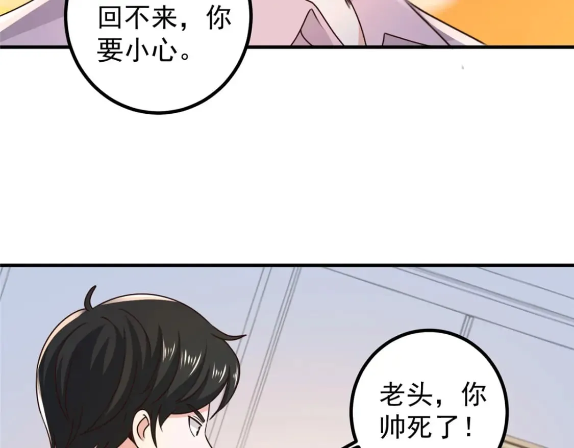 144 小露一手33