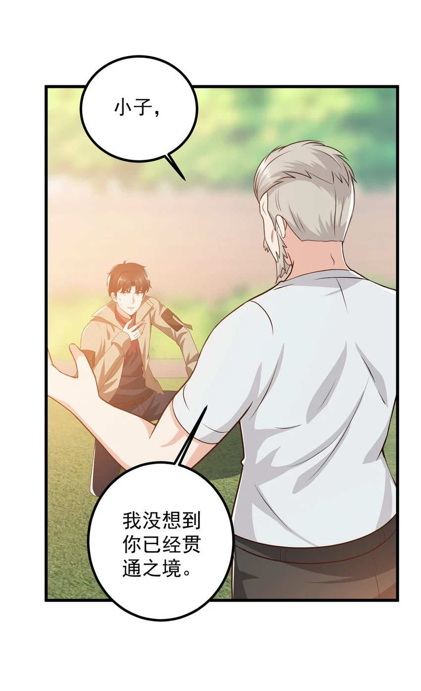 85 强者出手毫不留情17