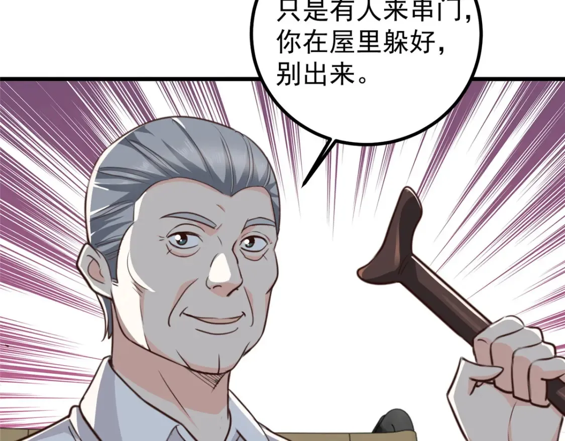 040 调虎离山60