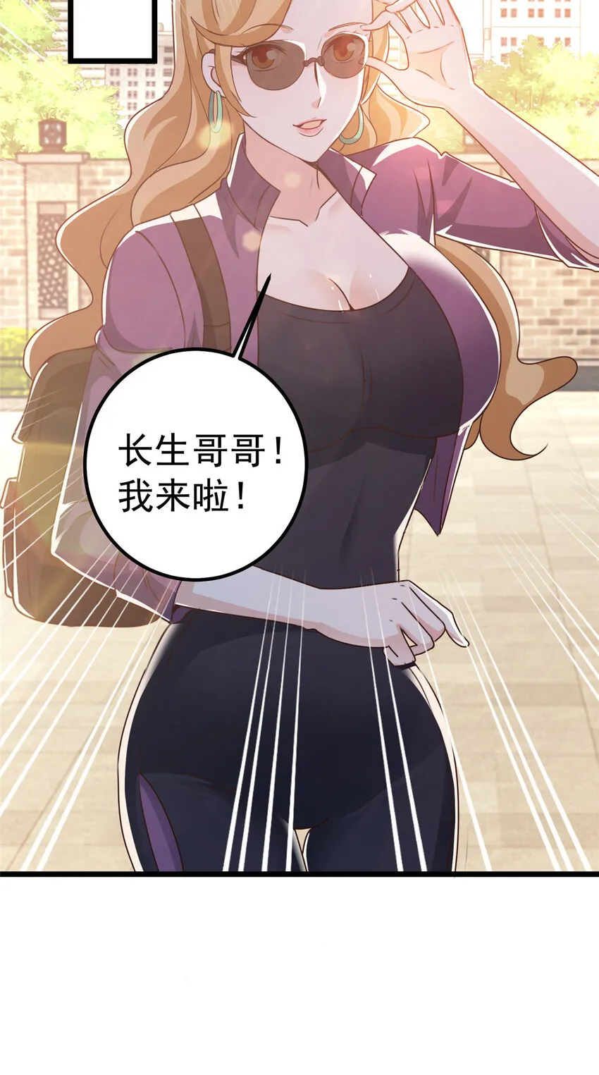 109 迫不及待33