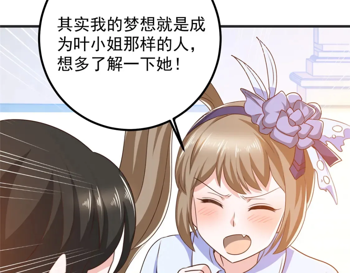 040 调虎离山19