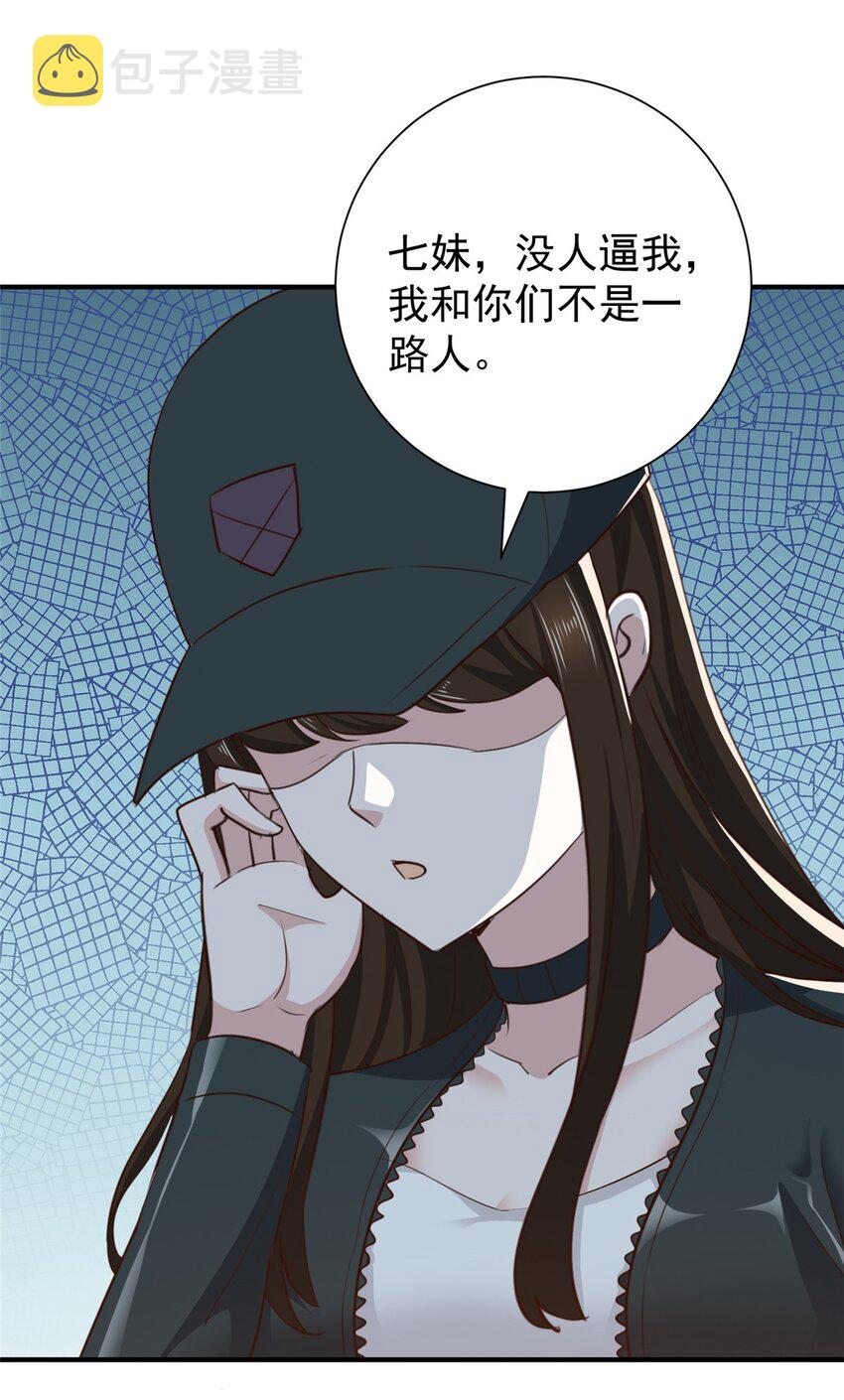 53 被欺负惨了-10