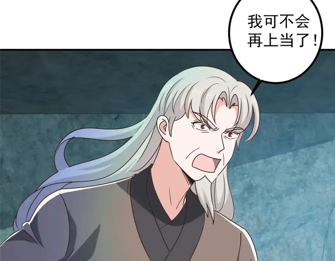 145 力战53