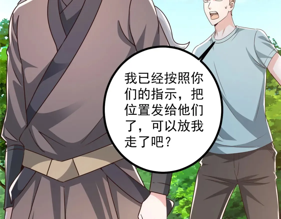 144 小露一手49