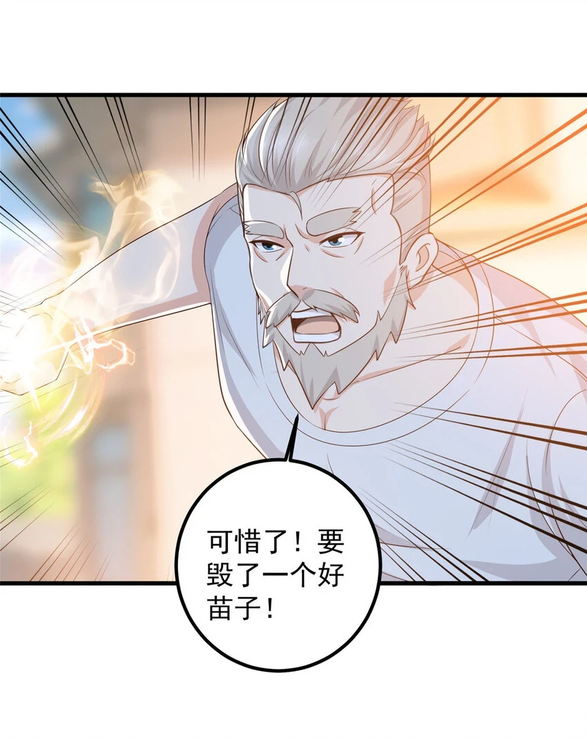 85 强者出手毫不留情18