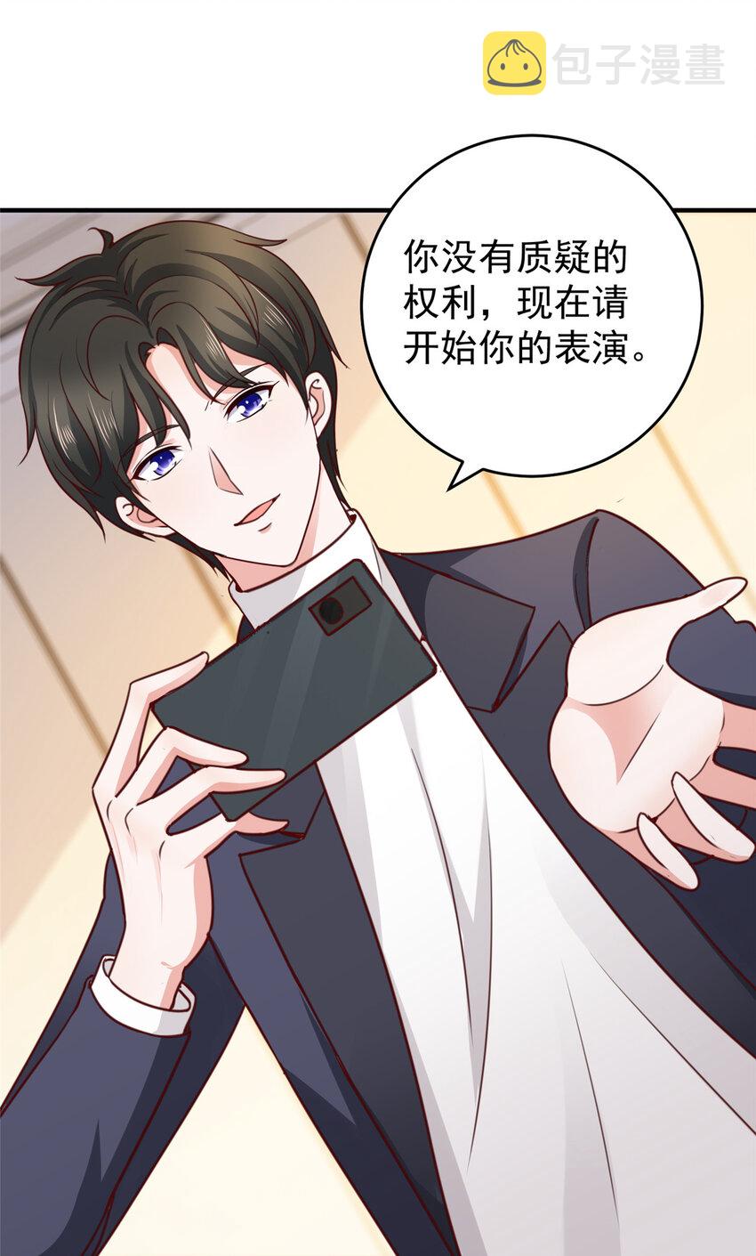 20 日常策反加好友23
