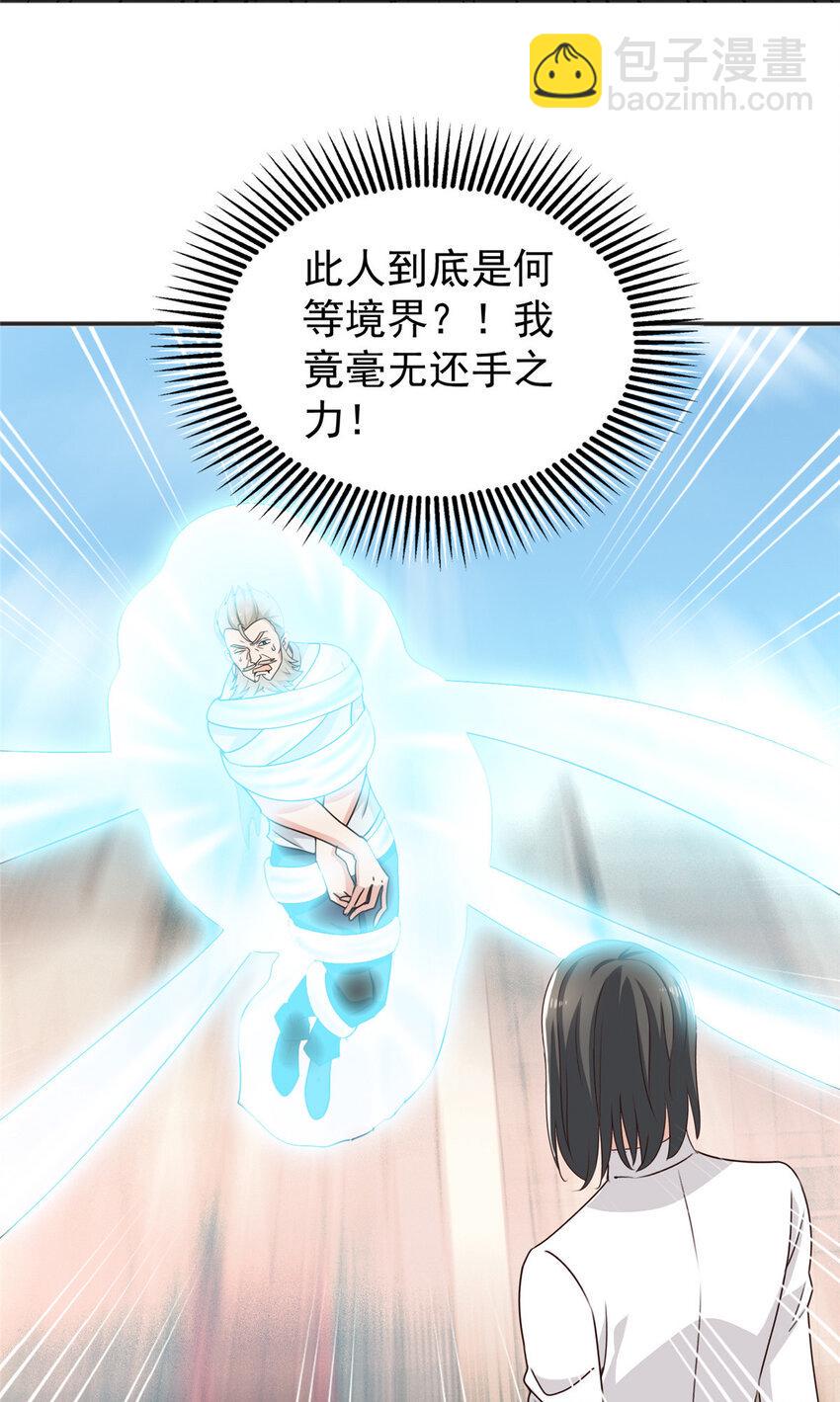88 装X天花板17
