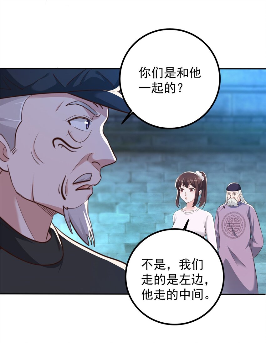 58 不听话的下场4