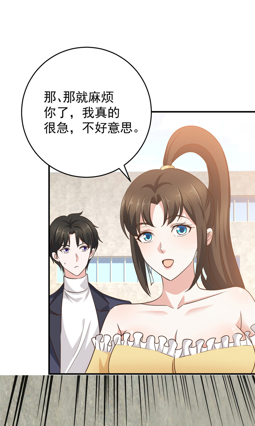 21 反打劫的正确姿势7