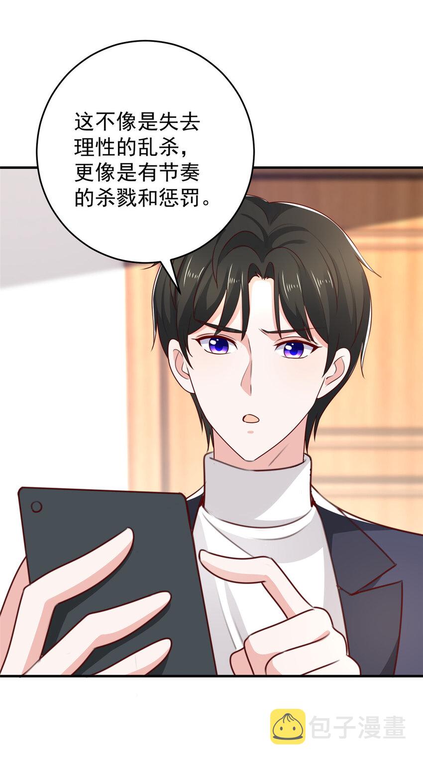 30 R17的血浆喷射27