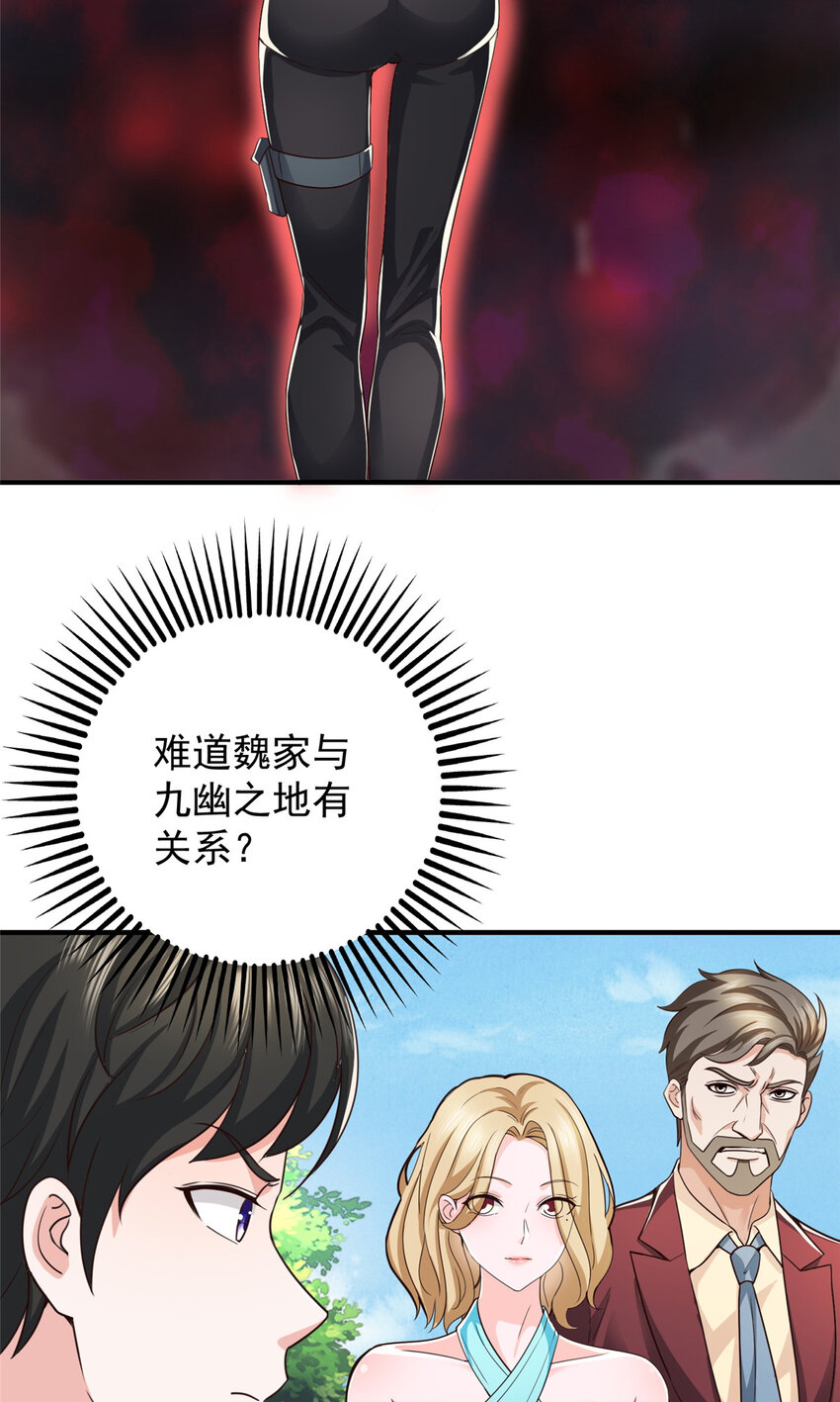 18 新的线索22