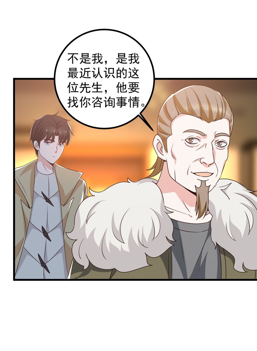 65 反派善于捆绑12