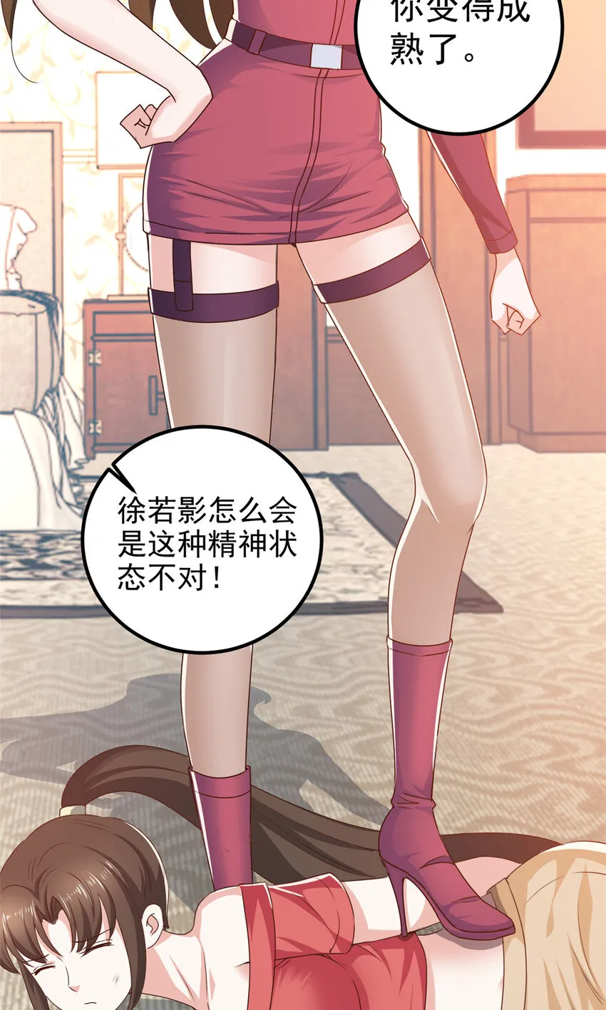 113 王再见王31
