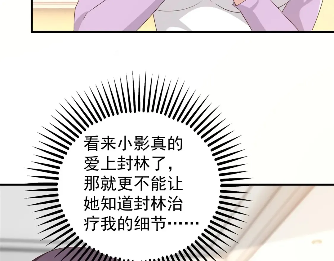 039 共享筷子25