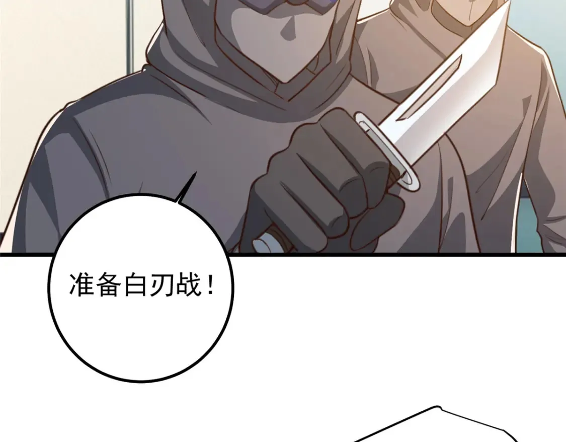 040 调虎离山76