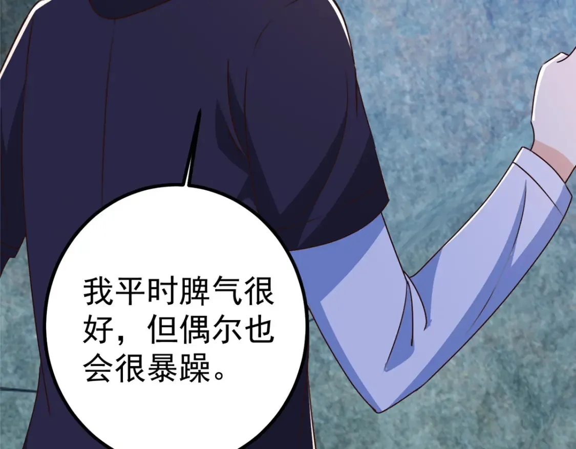 146 永远不变的修罗场8