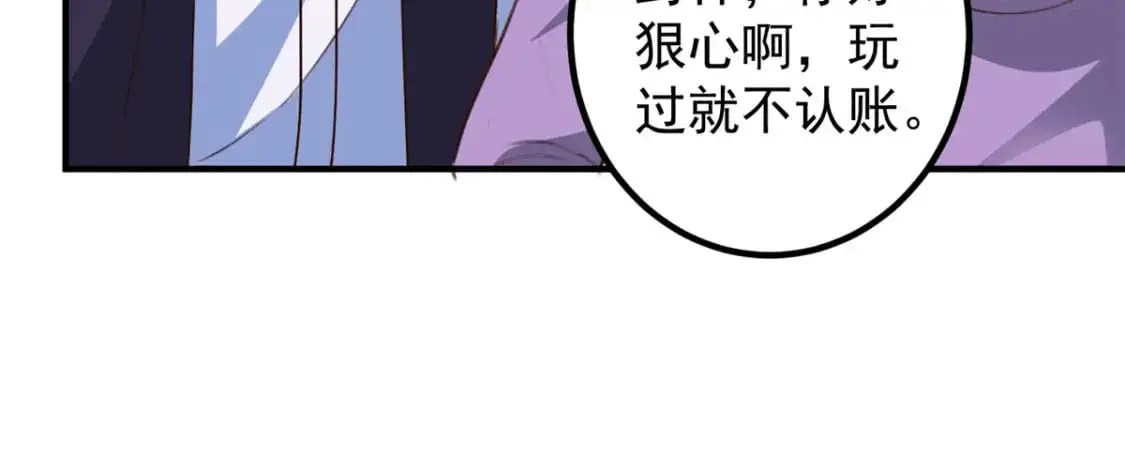 140 伯母请自重56