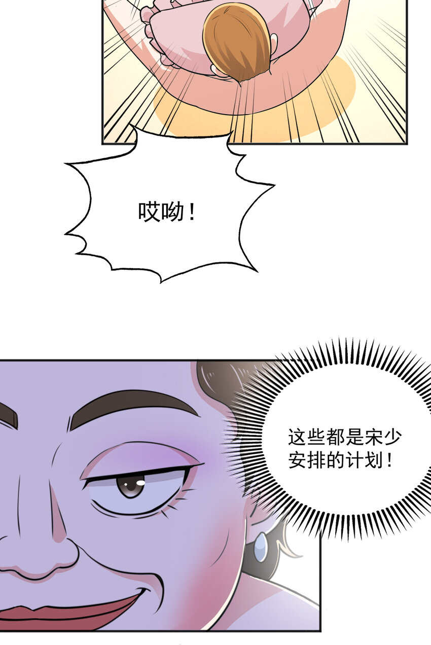 10 送他爽上天10