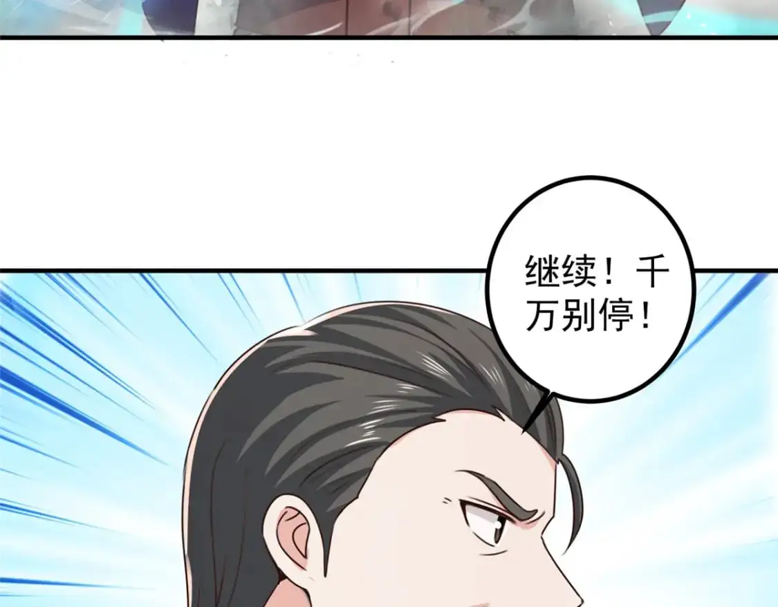 143 解除封印50