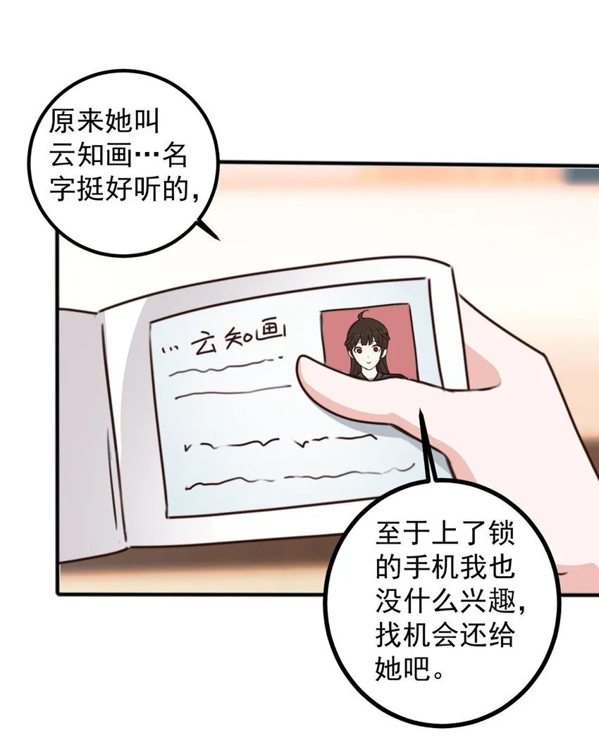 118 S或者M都可以5