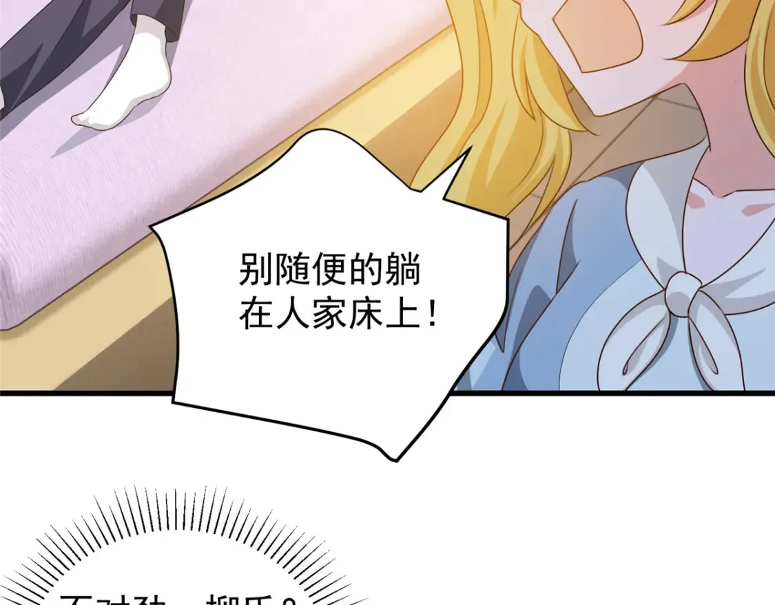 041 在小七房里思考人生37