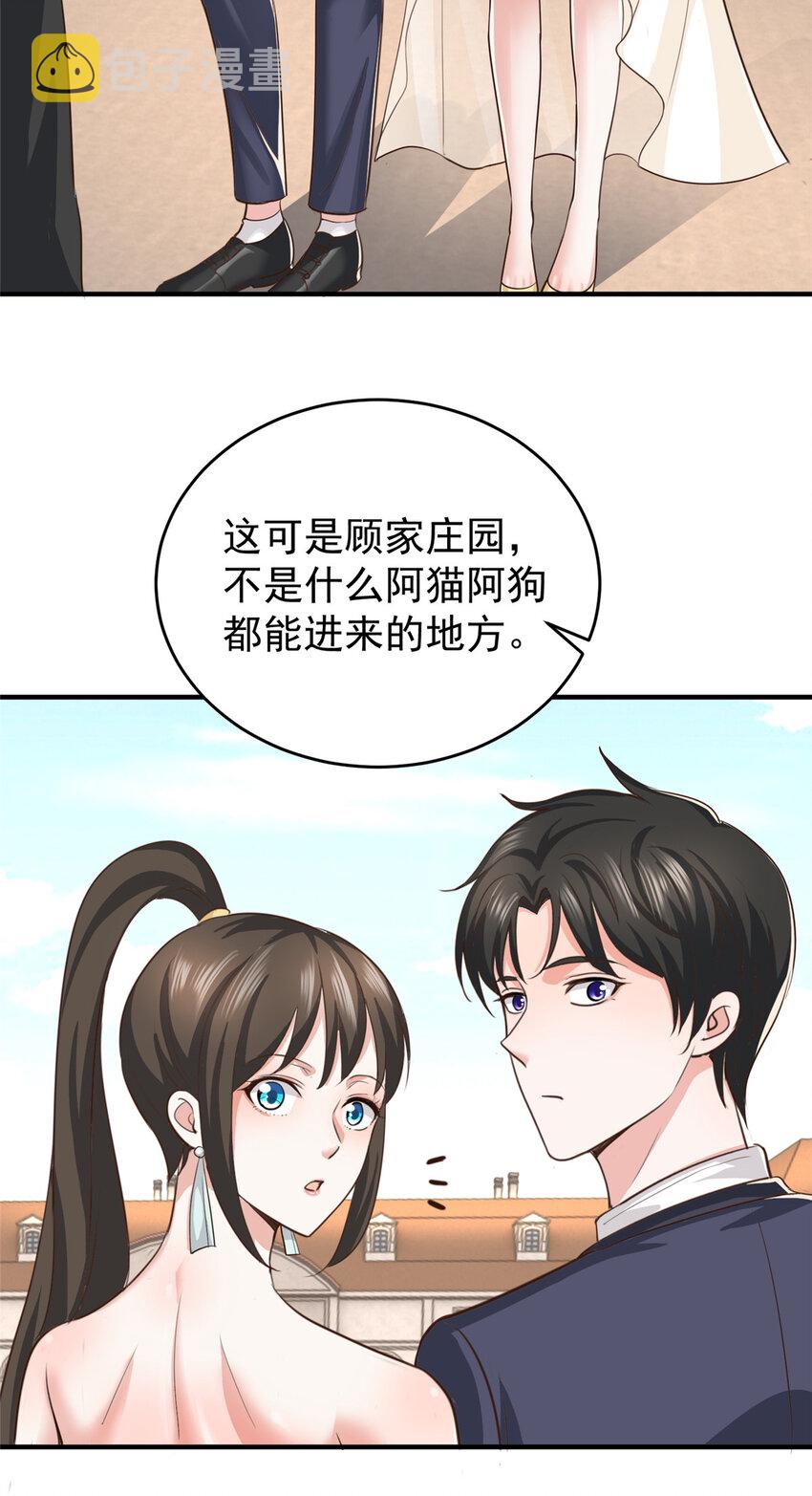 15 她死了活该31