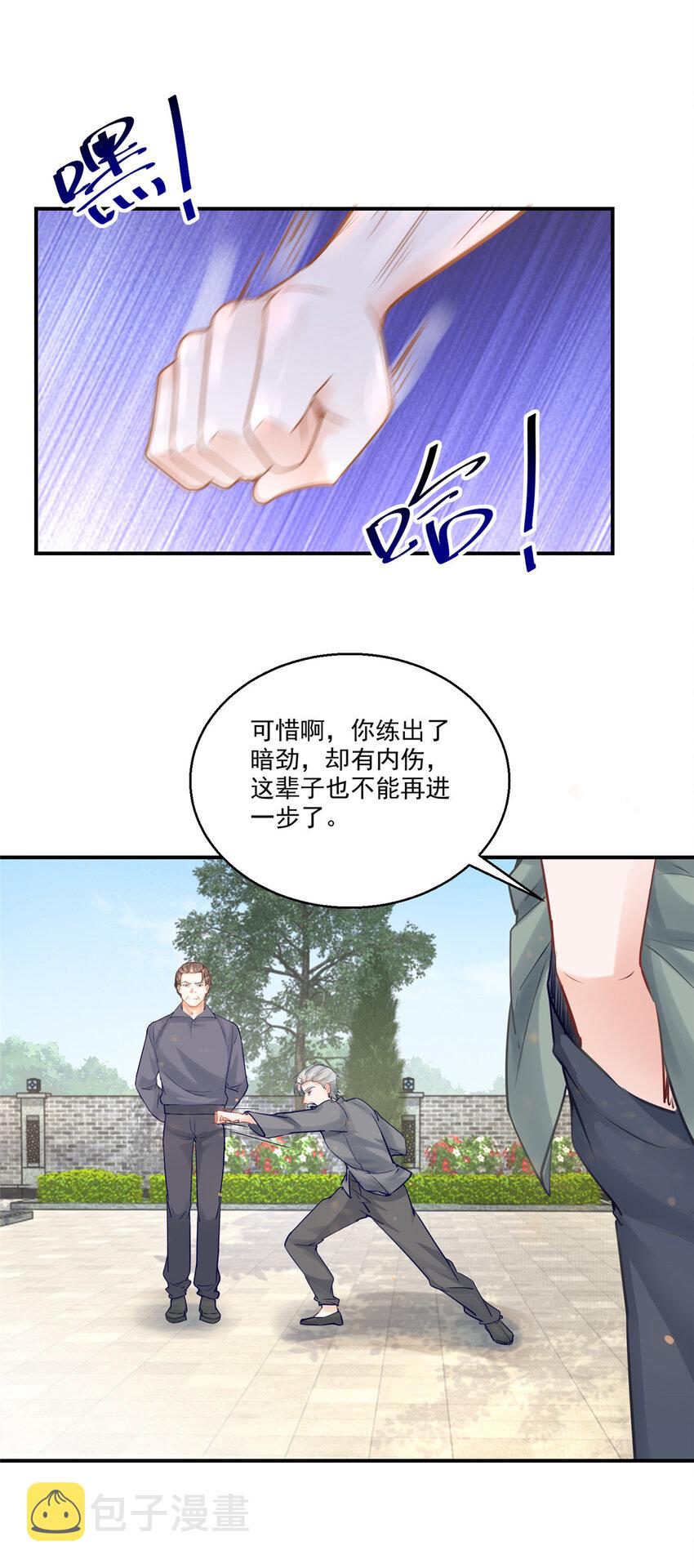 03 小试身手14