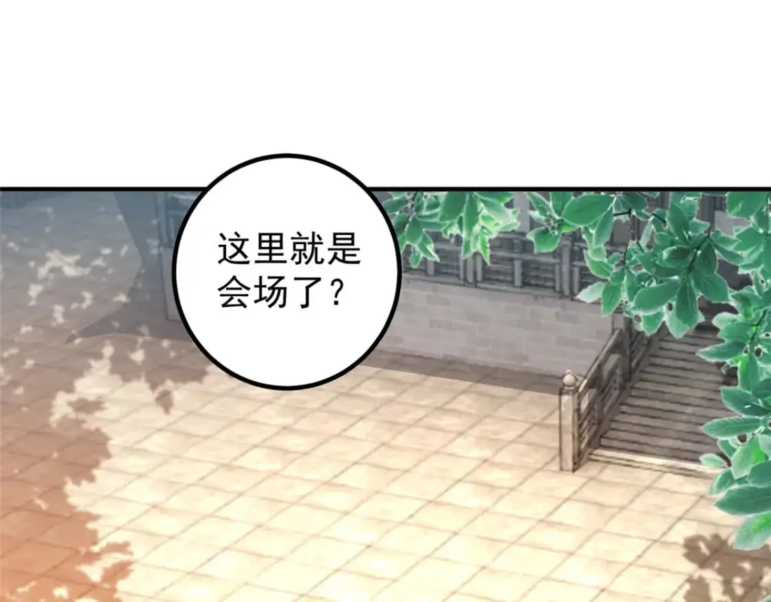 140 伯母请自重39