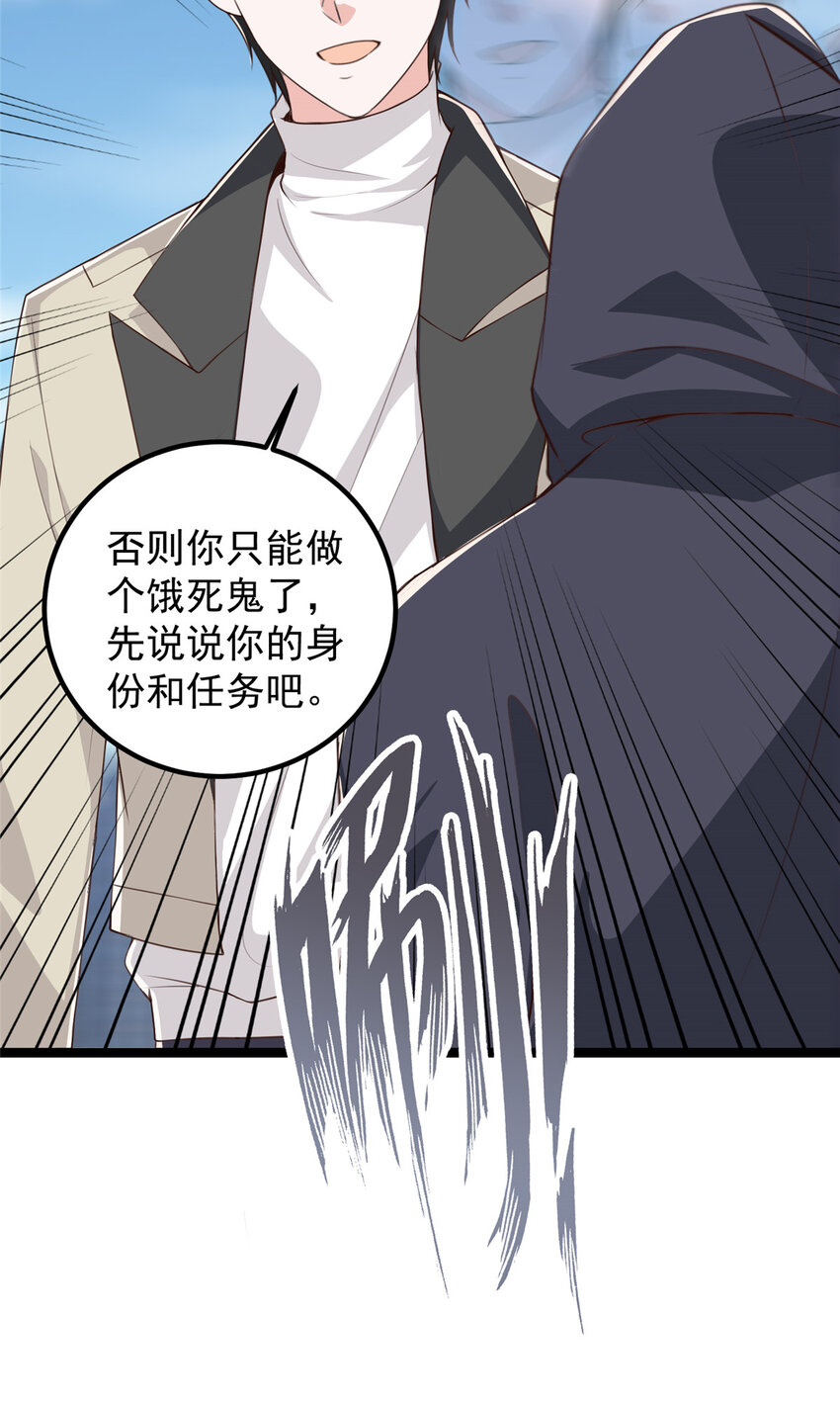 49 给你一个大宝贝28
