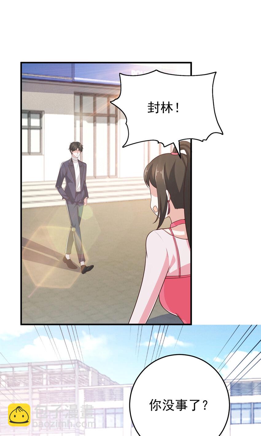 23 对正宫宣战6